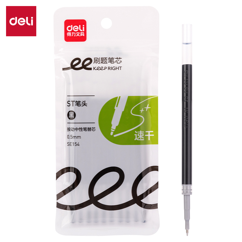 得力SE154刷題速干中性筆替芯0.5mm按動ST頭(黑)(10支/袋)