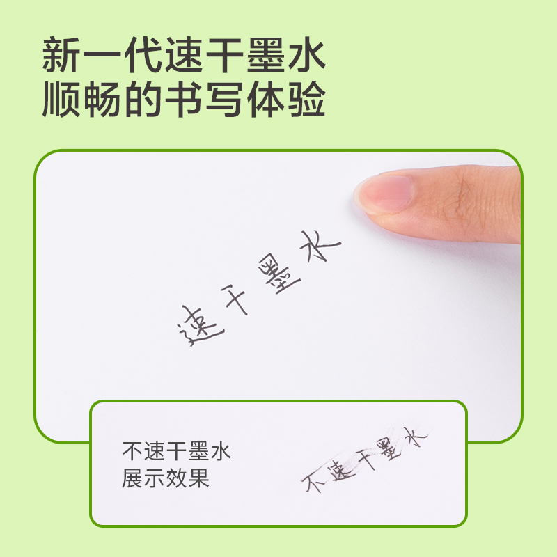 得力SE154刷題速干中性筆替芯0.5mm按動ST頭(黑)(10支/袋)