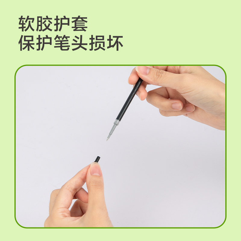 得力SE154刷題速干中性筆替芯0.5mm按動ST頭(黑)(10支/袋)