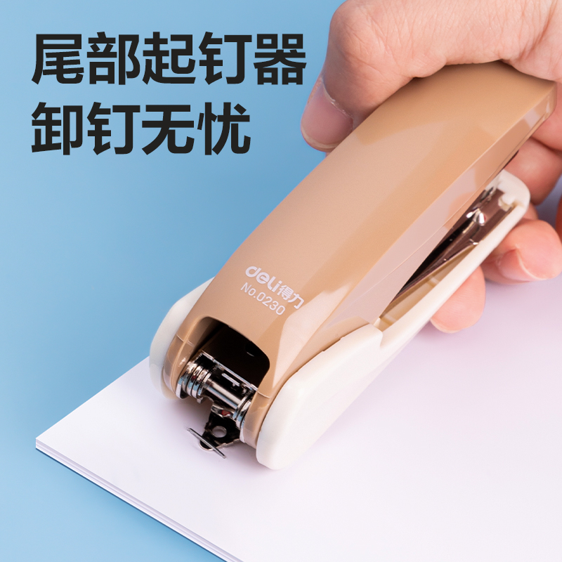 得力0230_10#省力訂書機(深綠)(盒)