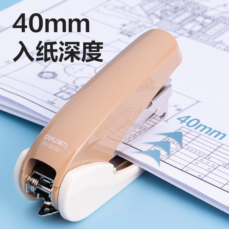 得力0230_10#省力訂書機(深綠)(盒)