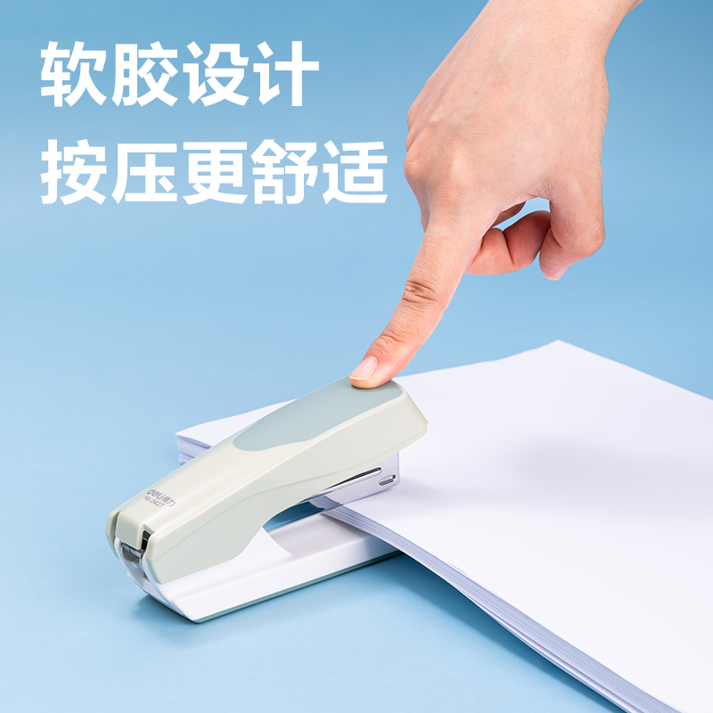 得力0427_12#桌面訂書機(淺藍)(盒)