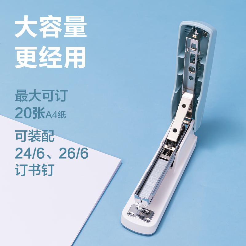得力0427_12#桌面訂書機(淺藍)(盒)