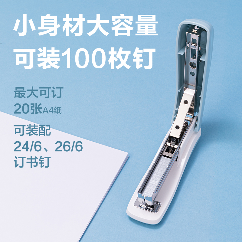 得力0350_12#桌面訂書機(jī)(乳白)(盒)