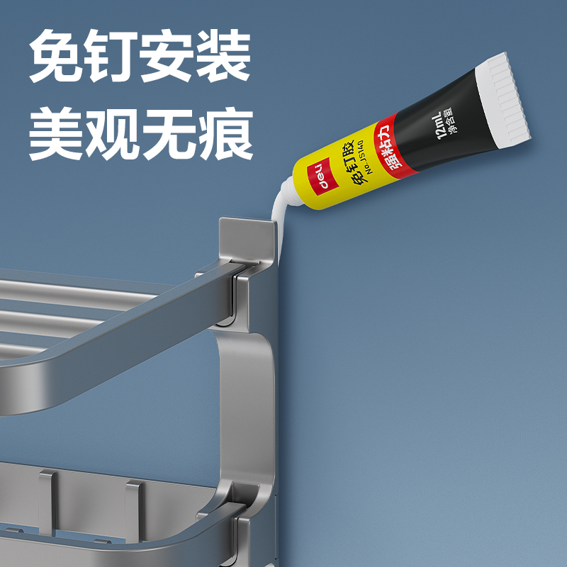 得力JS140免釘膠(白色)(12ml*3支/吸卡)