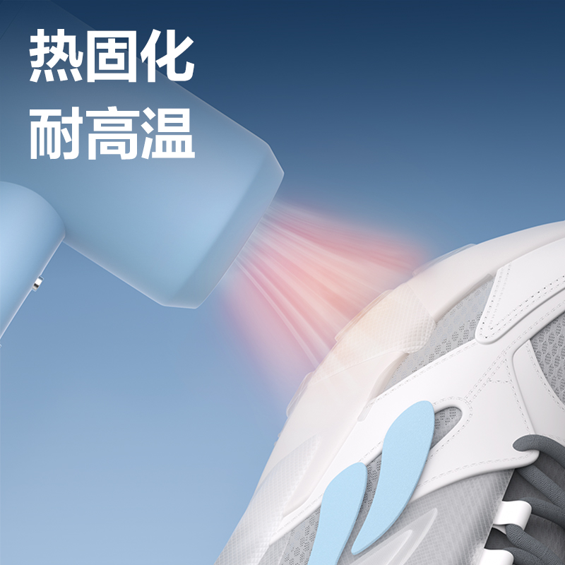 得力JS119強(qiáng)力補(bǔ)鞋膠(透明)(60ml*1支/盒)