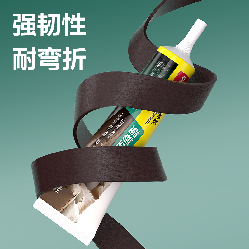 得力JS123皮革修補(bǔ)膠(透明)(60ml*1支/盒)