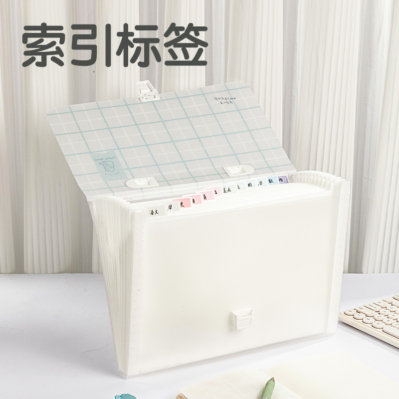 得力P50方寸格2_13格學生風琴包(方寸格2混)(個)