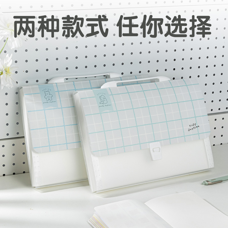 得力P50方寸格2_13格學生風琴包(方寸格2混)(個)
