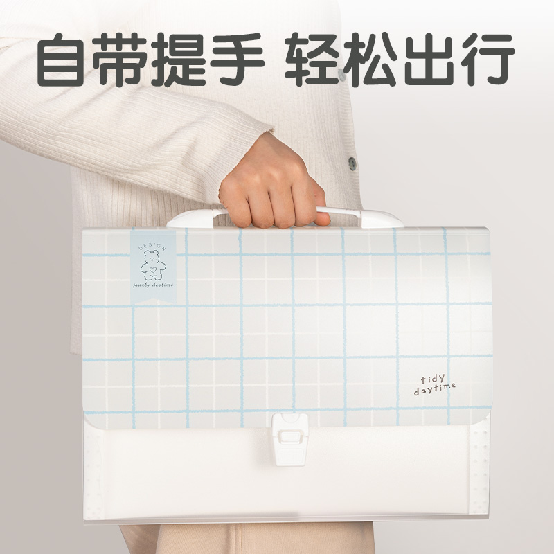 得力P50方寸格2_13格學生風琴包(方寸格2混)(個)