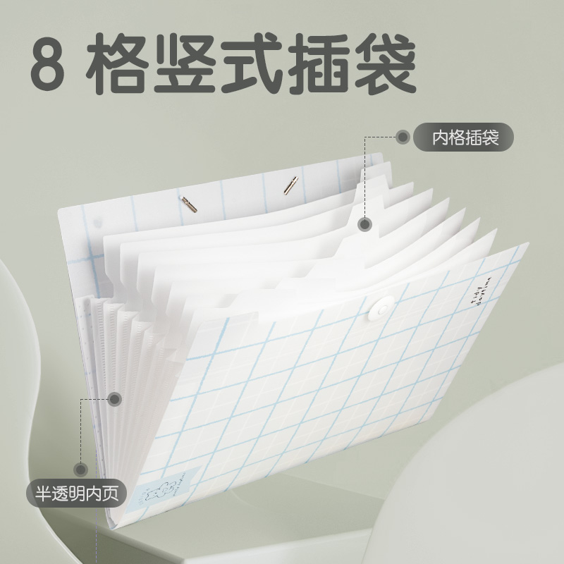 得力5737方寸格2_8格學(xué)生風(fēng)琴包(方寸格2混)(個)