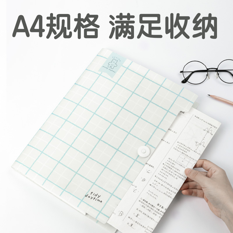 得力5737方寸格2_8格學(xué)生風(fēng)琴包(方寸格2混)(個)