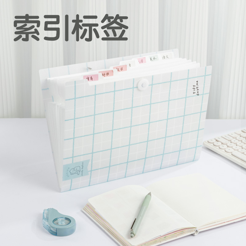 得力5737方寸格2_8格學(xué)生風(fēng)琴包(方寸格2混)(個)