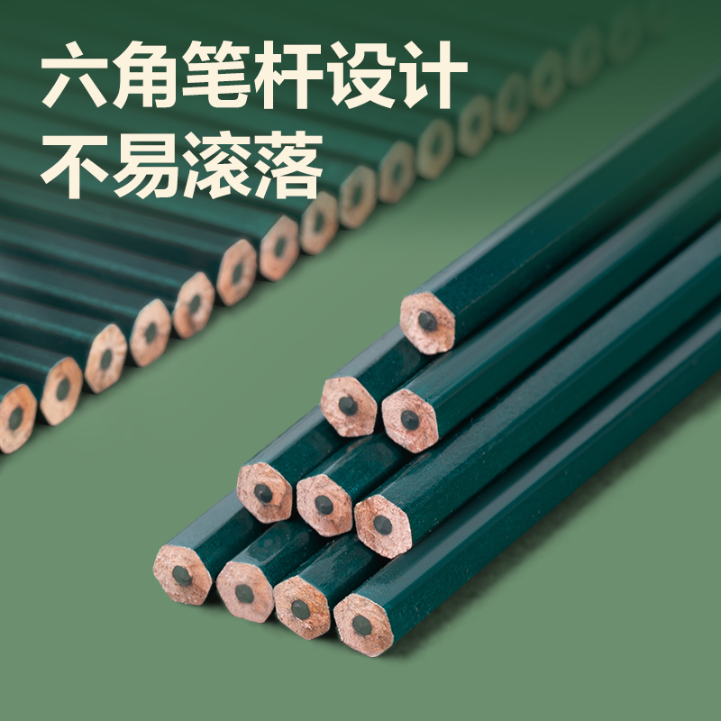 得力HC801-2B六角桿書寫鉛筆2B(綠)(30支/筒)