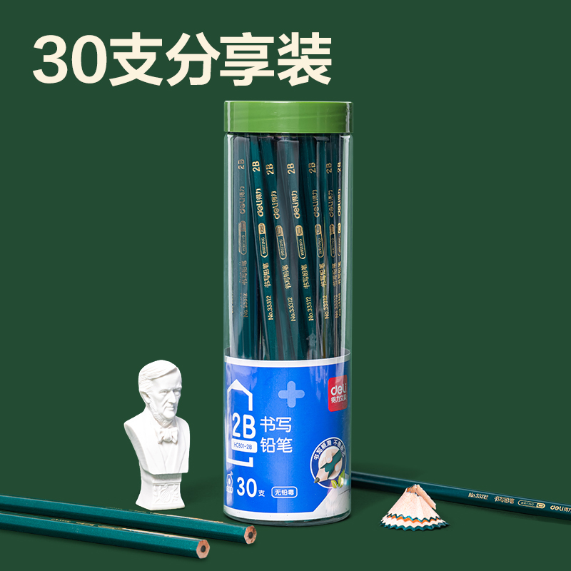 得力HC801-2B六角桿書寫鉛筆2B(綠)(30支/筒)