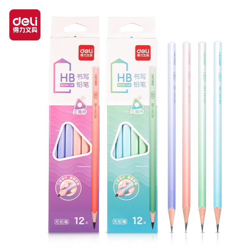 得力HC141-HB三角桿漸變色書寫鉛筆HB(混)(12支/盒)