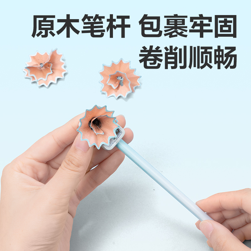 得力HC141-HB三角桿漸變色書寫鉛筆HB(混)(12支/盒)