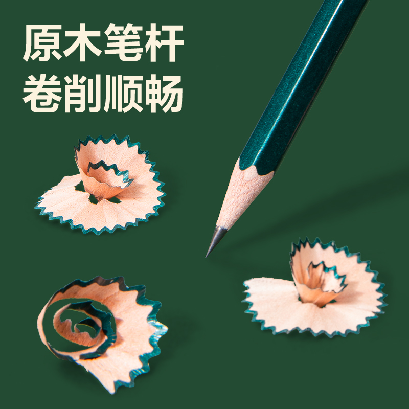 得力HC801-HB六角桿書寫鉛筆HB(綠)(30支/筒)