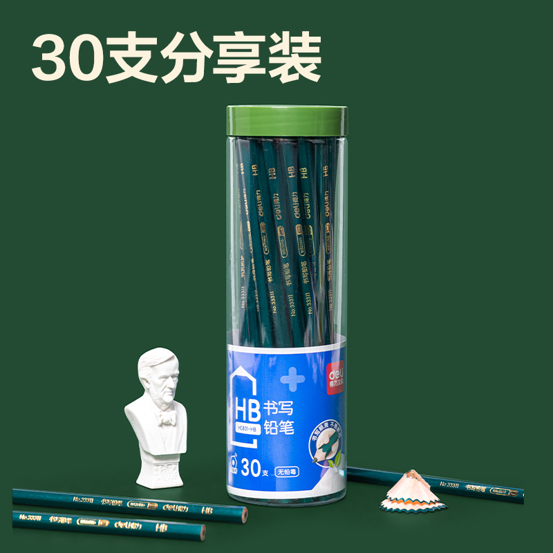 得力HC801-HB六角桿書寫鉛筆HB(綠)(30支/筒)
