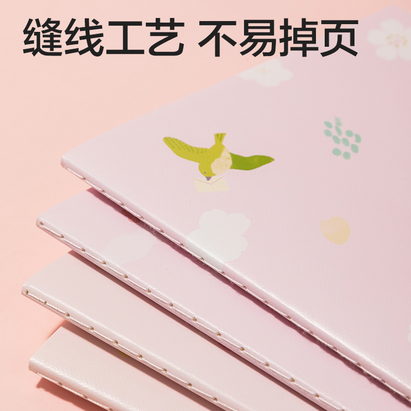 得力FA540縫線本(光櫻下4)(本)