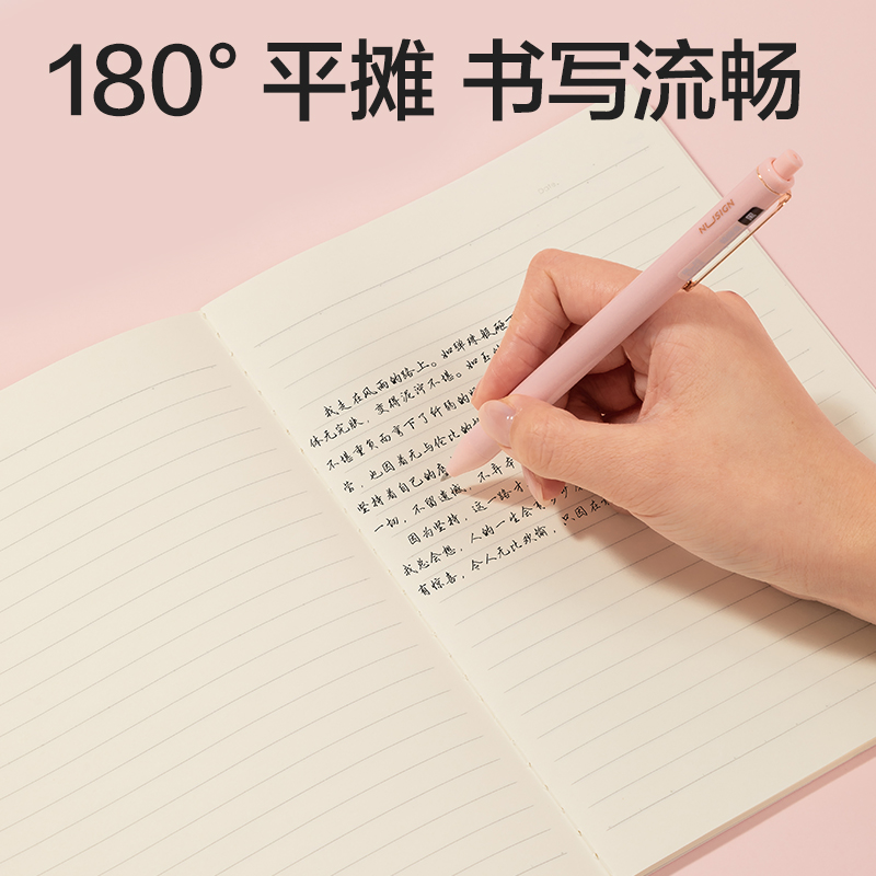 得力FB540縫線本(光櫻下4)(本)