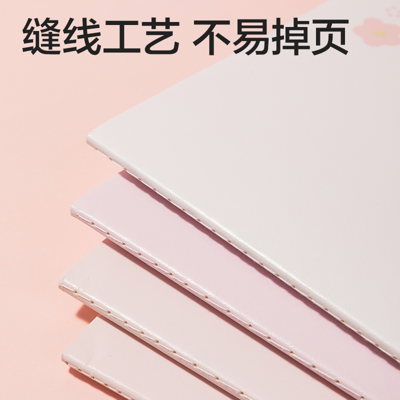 得力FB540縫線本(光櫻下4)(本)