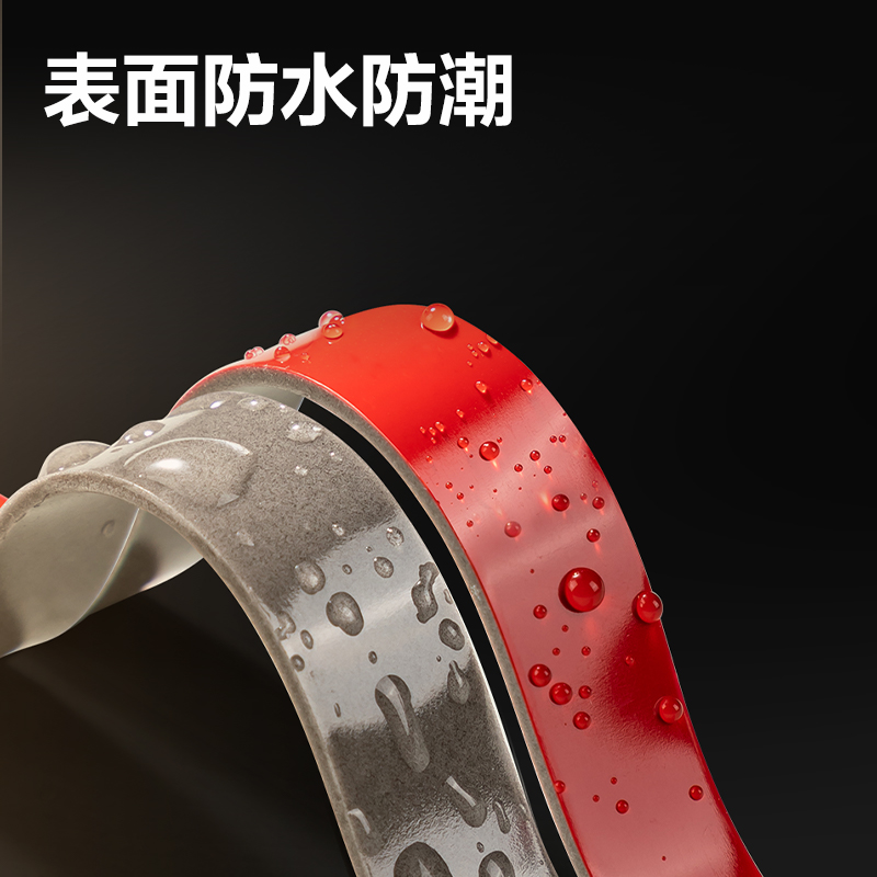 得力JL620多功能強力雙面膠帶10mm*3m*1mm(1卷/盒)
