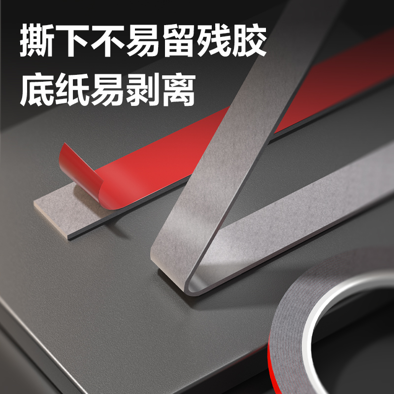 得力JL620多功能強力雙面膠帶10mm*3m*1mm(1卷/盒)