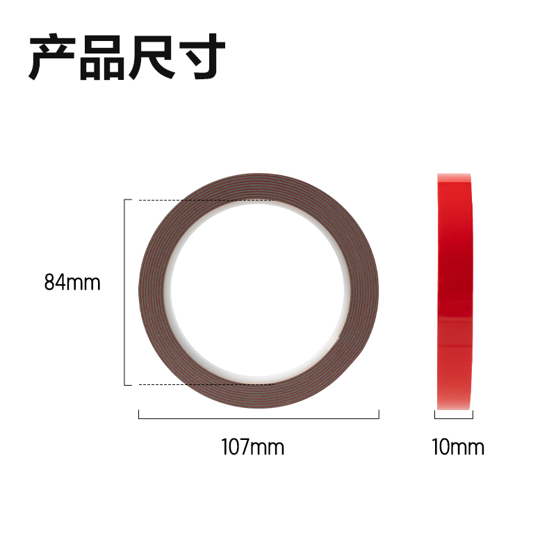 得力JL620多功能強力雙面膠帶10mm*3m*1mm(1卷/盒)