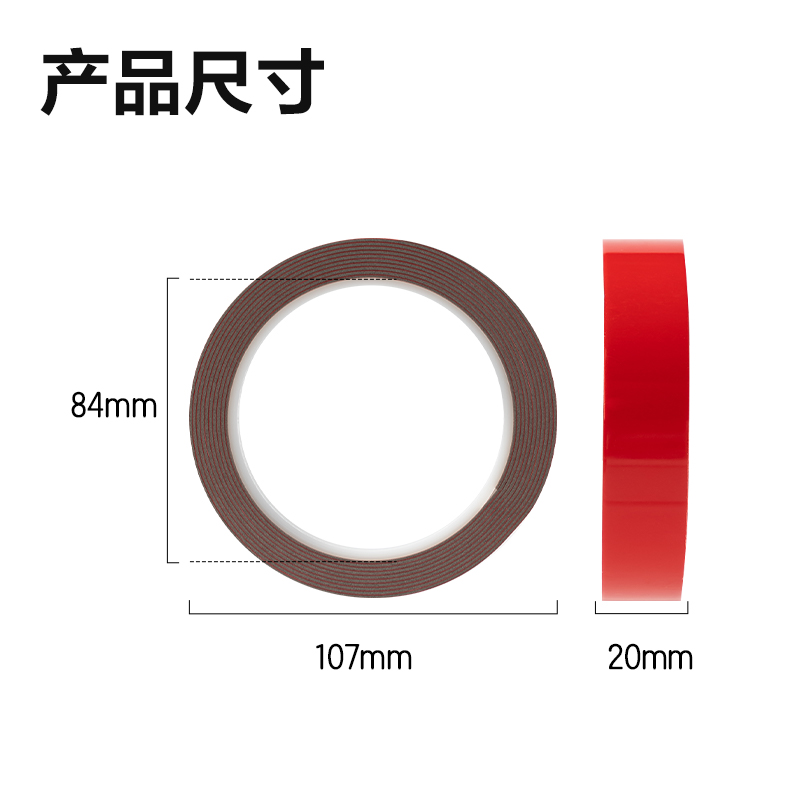 得力JL621多功能強力雙面膠帶20mm*3m*1mm(1卷/盒)