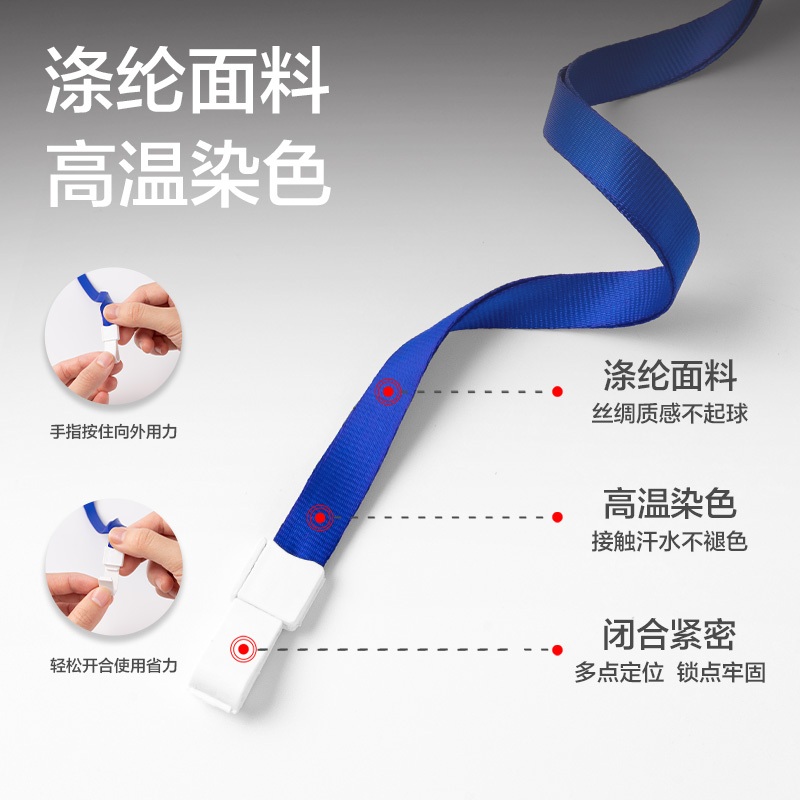 得力PZ01-24軟質(zhì)PVC證件卡-橫款(透明)(24個(gè)/盒)