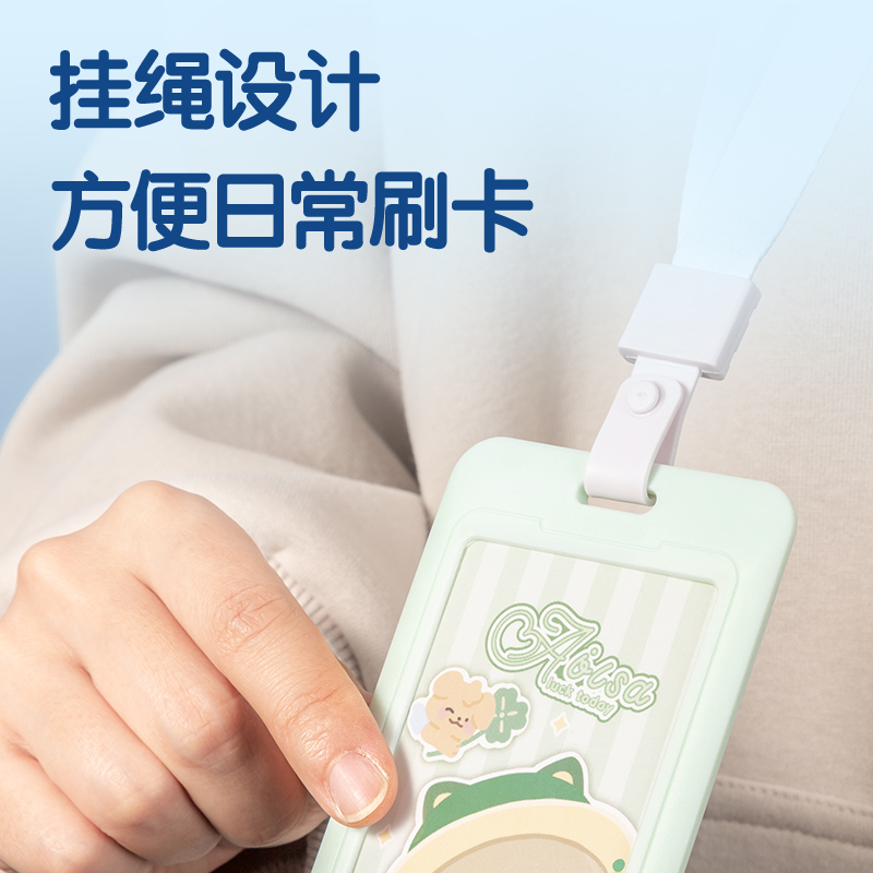 得力64822愛里莎女孩學(xué)生證件卡-長繩款(愛里莎女孩)(個)