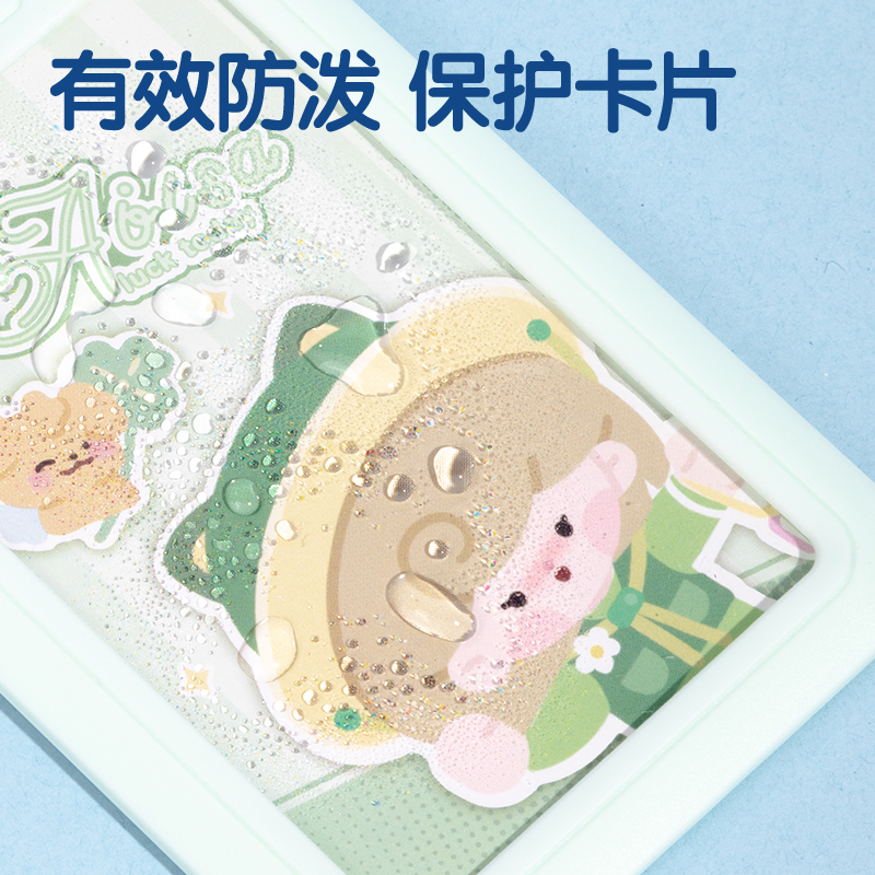 得力64822愛里莎女孩學(xué)生證件卡-長繩款(愛里莎女孩)(個)