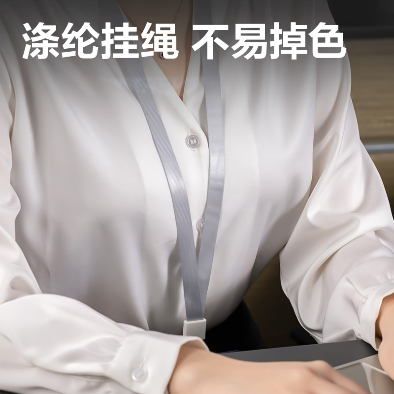 得力8353證件卡掛繩(淺灰)(12根/包)