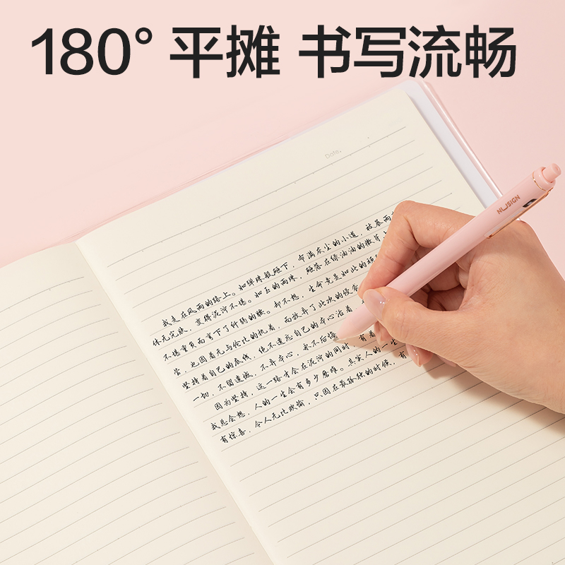 得力T1680膠套本(光櫻下4)(本)
