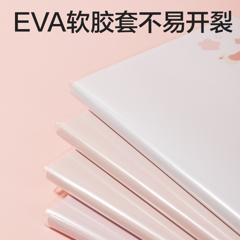 得力T1680膠套本(光櫻下4)(本)