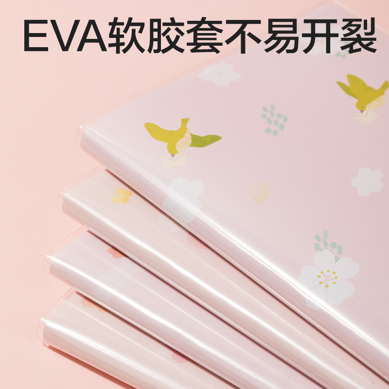得力T3272膠套本(光櫻下4)(本)