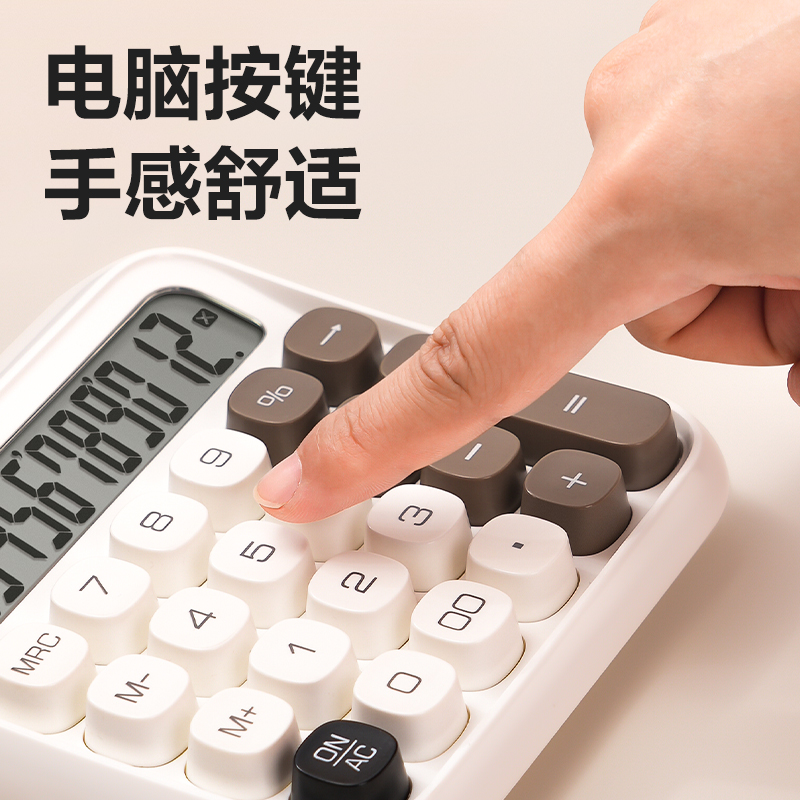 得力TE36桌面計算器(藍)(臺)