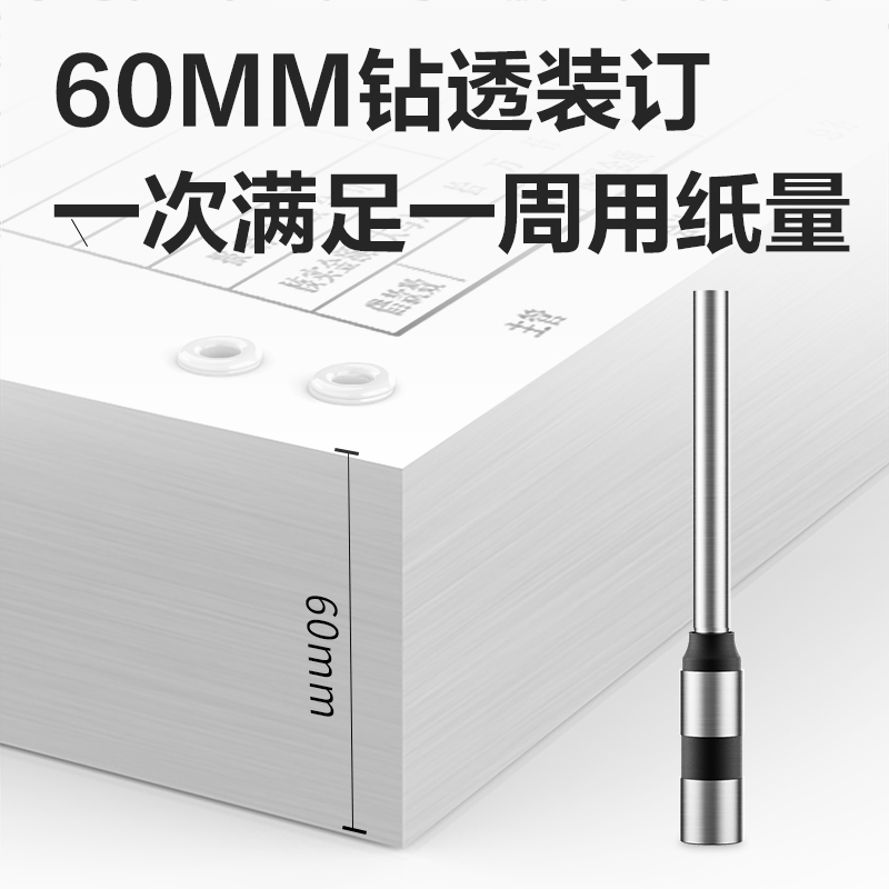 得力GB150空心鉆刀(銀色)(把)