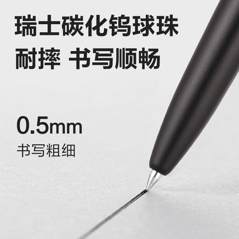 得力S59-05臻順滑按動中性筆0.5mm子彈頭(黑)(支)