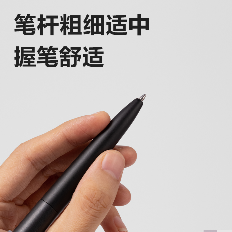 得力S59-05臻順滑按動中性筆0.5mm子彈頭(黑)(支)