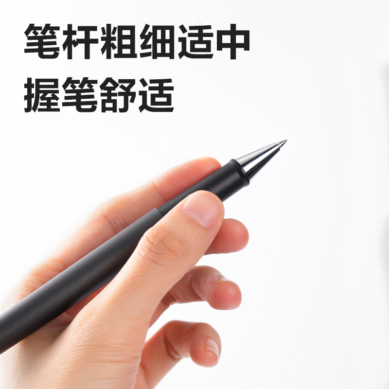 得力S95Pro-07臻順滑拔帽中性筆0.7mm子彈頭(黑)(支)