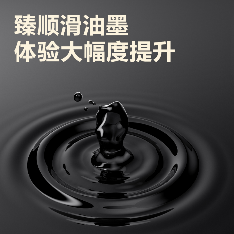 得力S95Pro-05臻順滑拔帽中性筆0.5mm子彈頭(黑)(支)