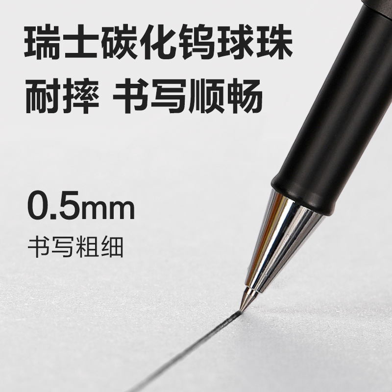得力S95Pro-05臻順滑拔帽中性筆0.5mm子彈頭(黑)(支)
