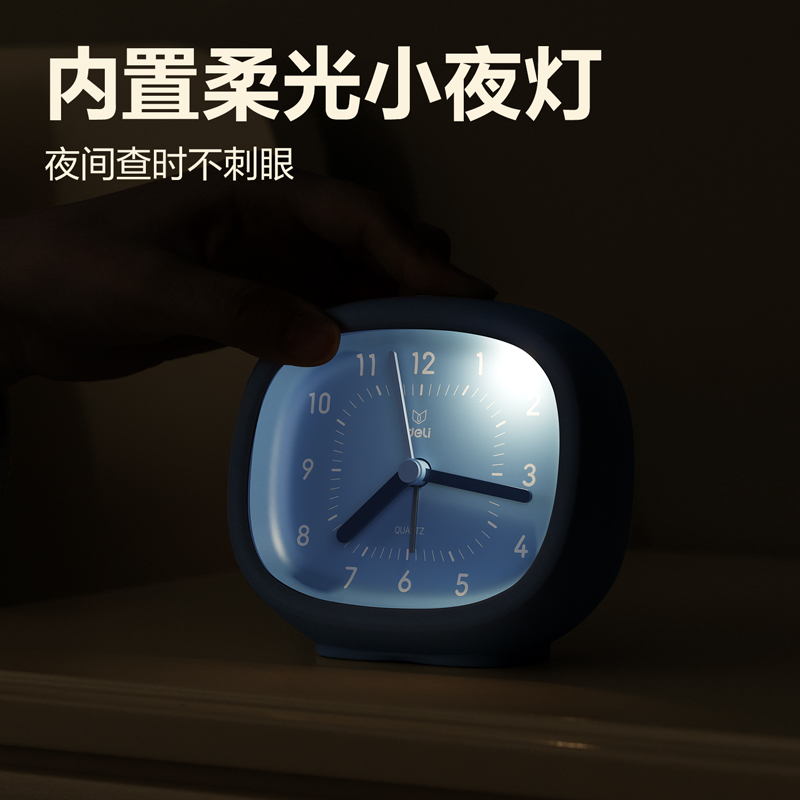得力LE304鬧鐘-鬧鐘(混色)(臺(tái))