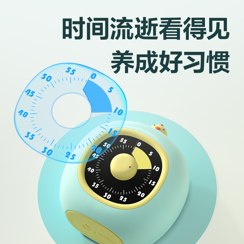 得力LE777啪嗒可視化計時器(藍(lán)色)(臺)