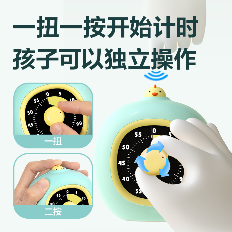 得力LE777啪嗒可視化計時器(藍(lán)色)(臺)