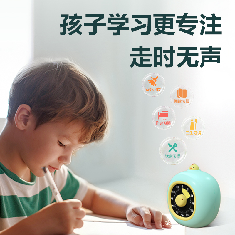 得力LE777啪嗒可視化計時器(藍(lán)色)(臺)