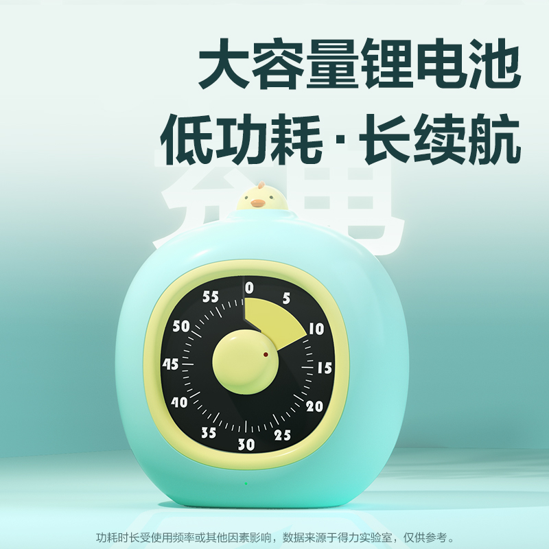 得力LE777啪嗒可視化計時器(藍(lán)色)(臺)