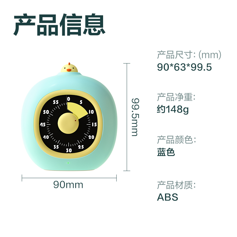 得力LE777啪嗒可視化計時器(藍(lán)色)(臺)